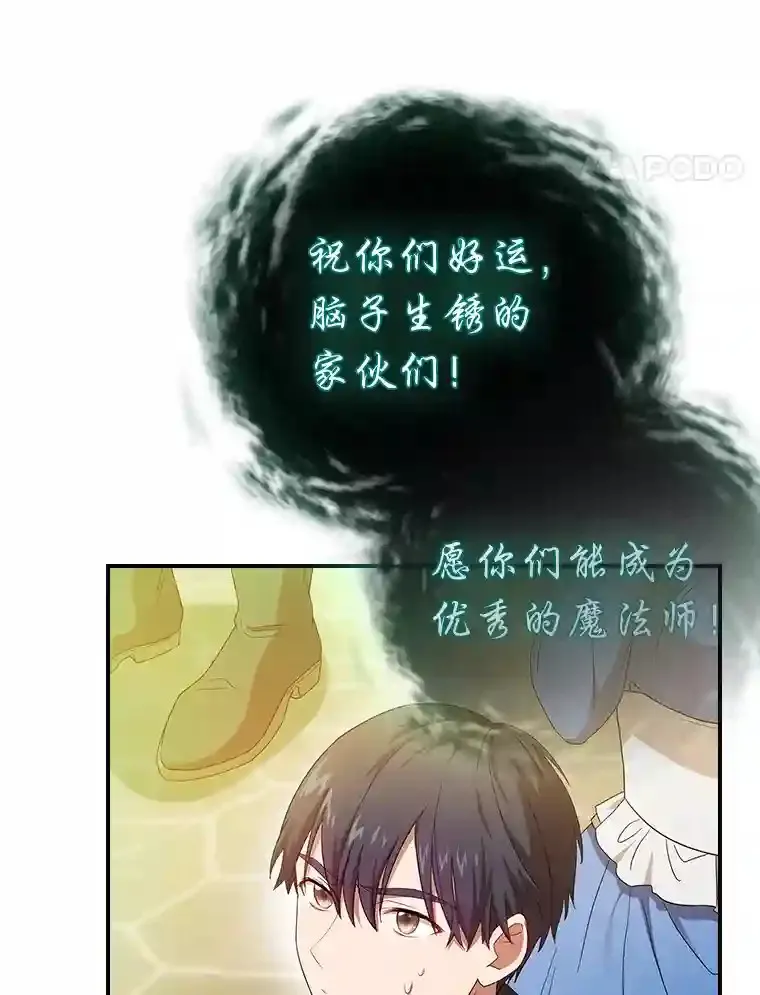 3.四个宿舍24
