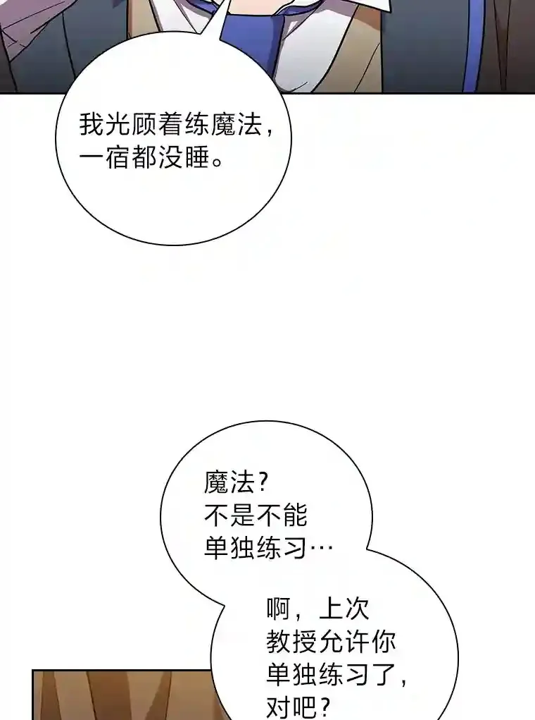 20.青龙和白虎45