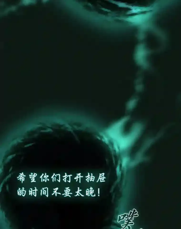 12.真正的意图81