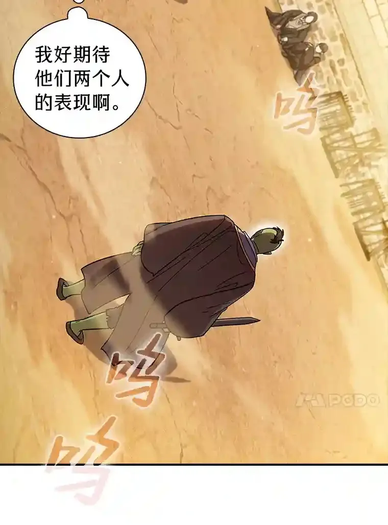 17.第一次对练29