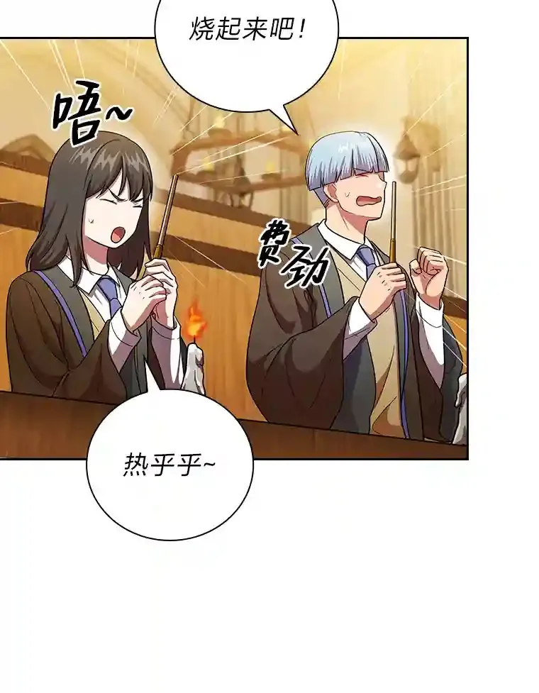 21.元素魔法89