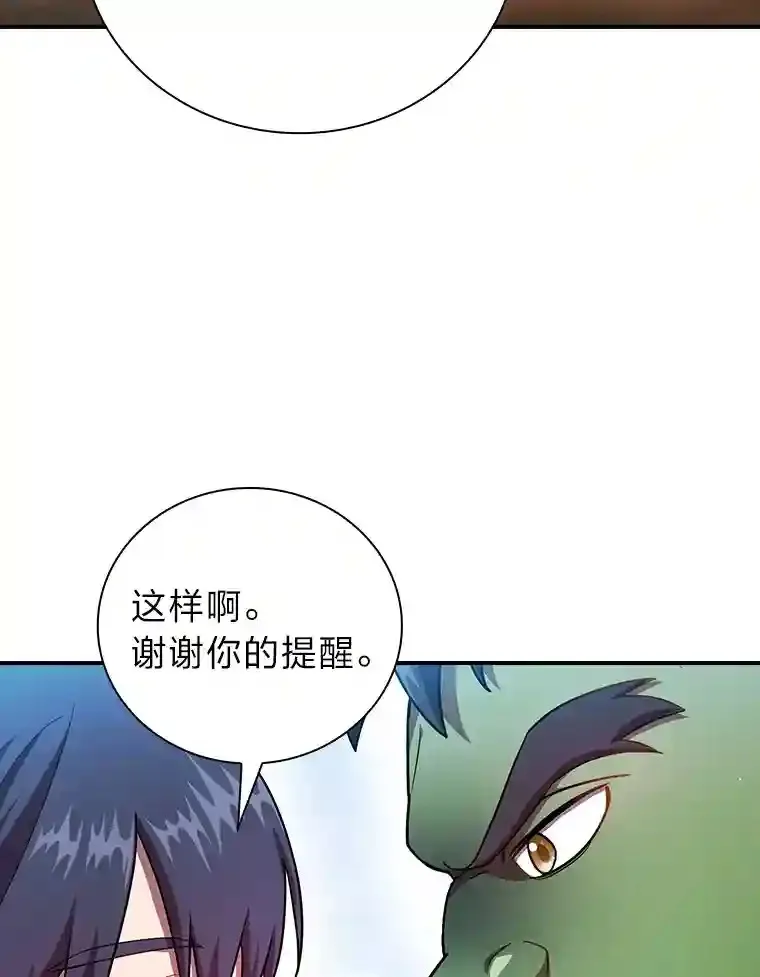 15.基础剑术95