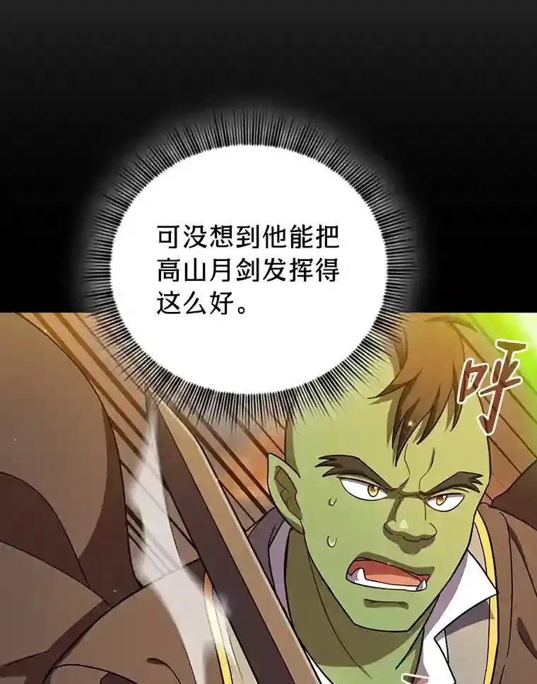 17.第一次对练96