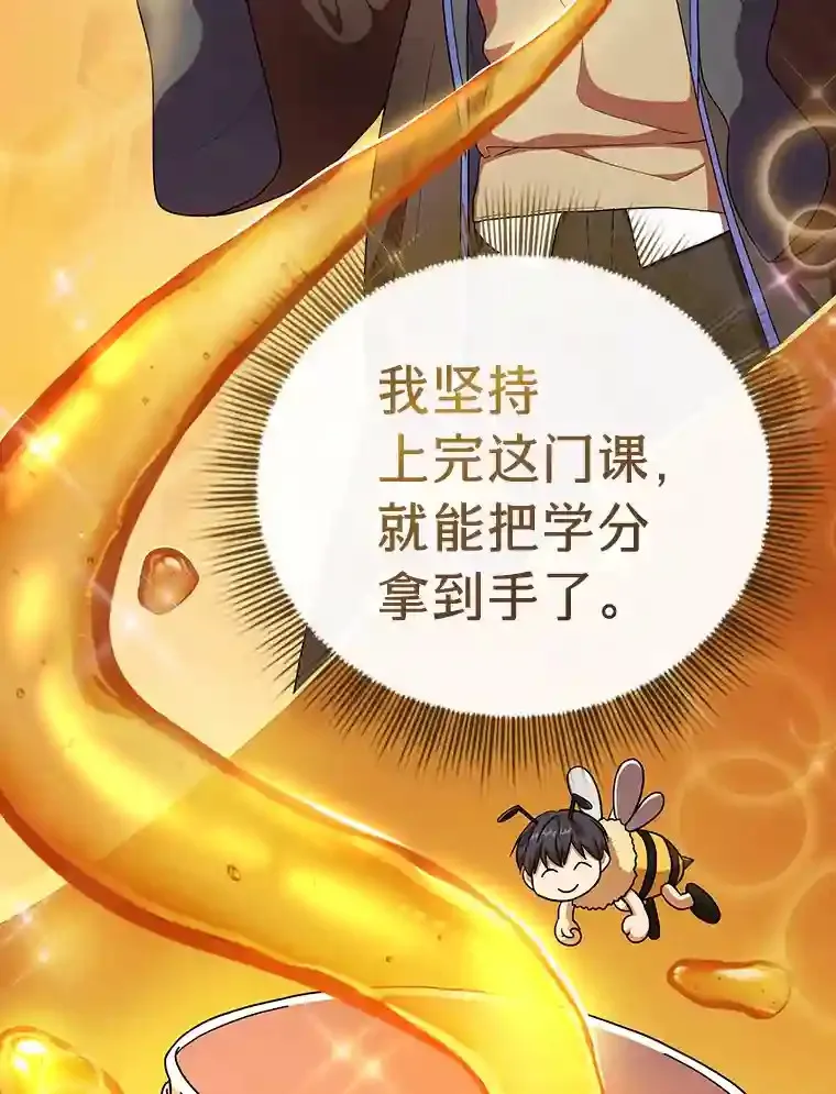 15.基础剑术25