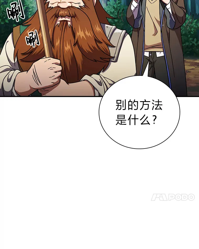 24.逃学威龙6