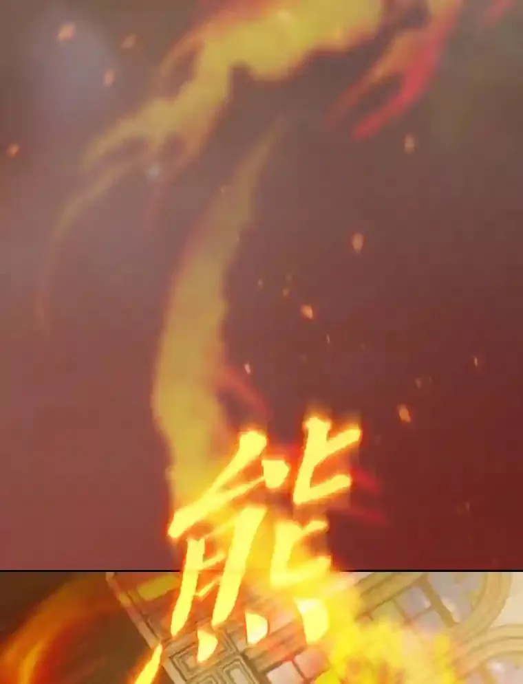21.元素魔法78