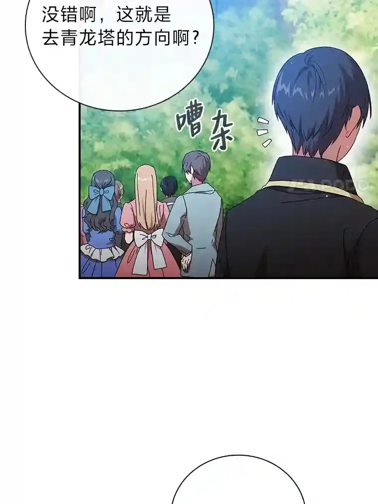 3.四个宿舍115