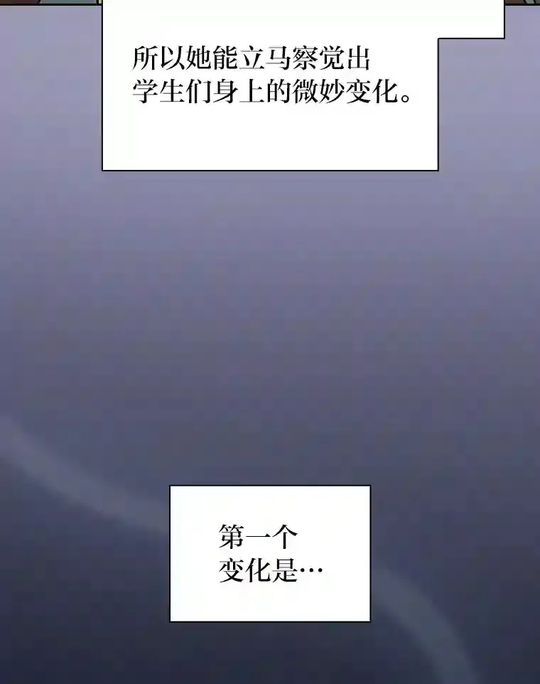 20.青龙和白虎81