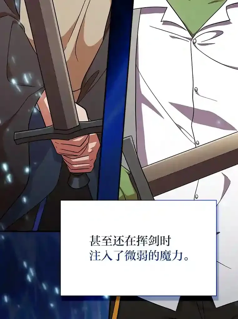 17.第一次对练14