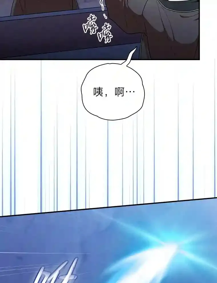 14.无趣的科目78