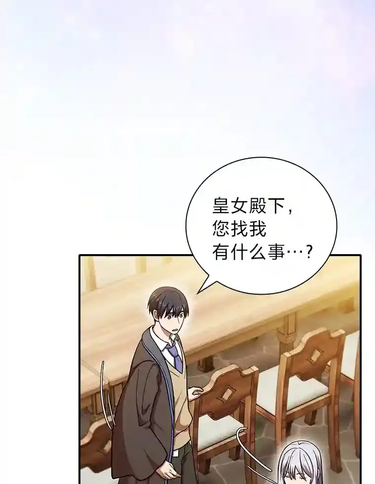13.看走眼71