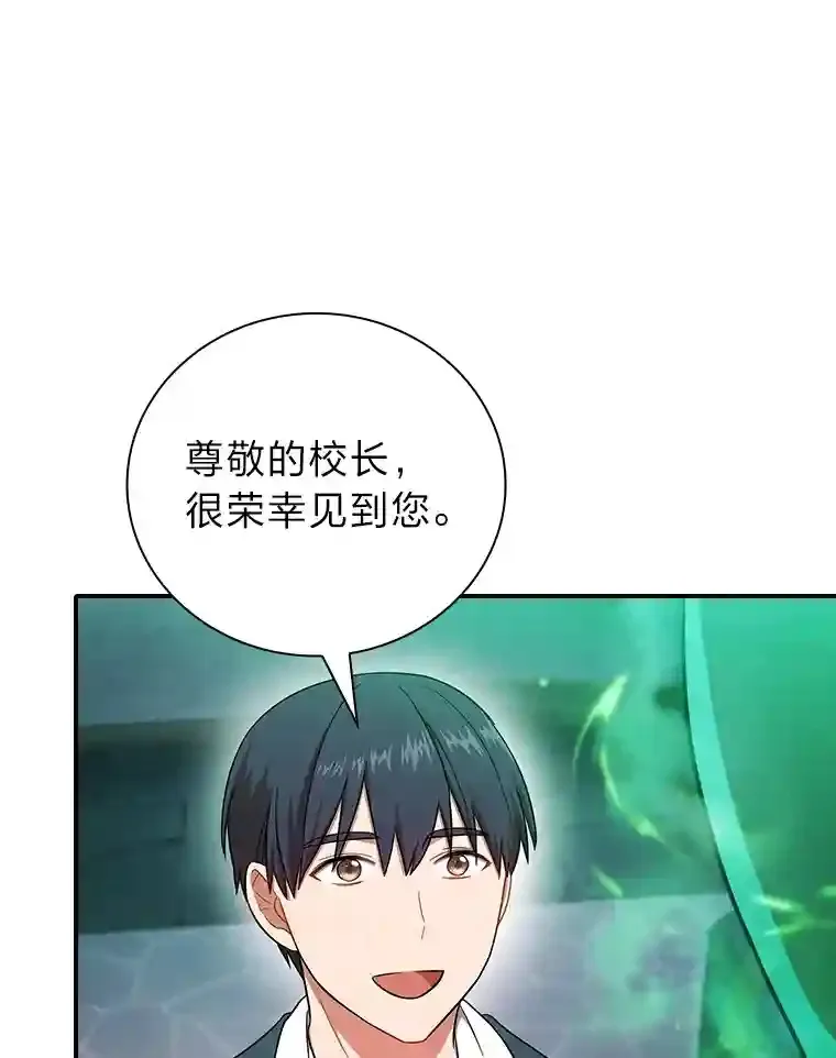 14.无趣的科目20
