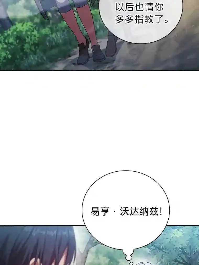 9.得到教授的青睐65
