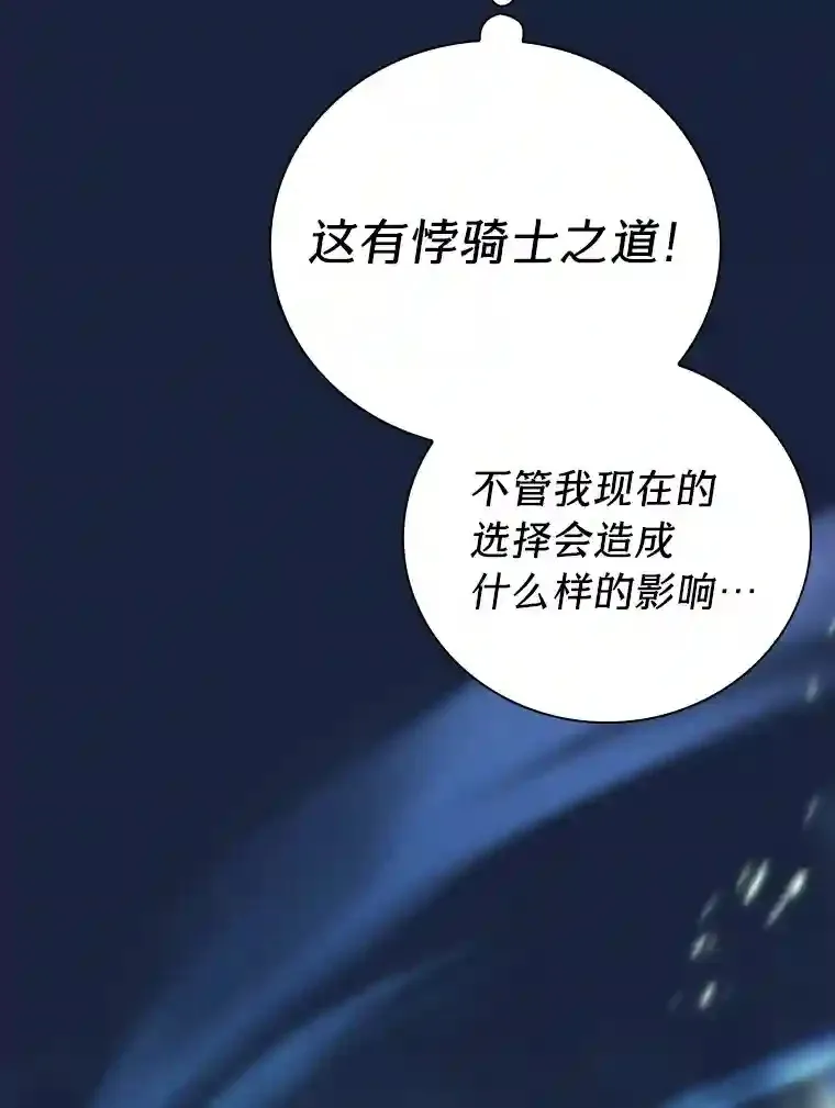 18.暗算112