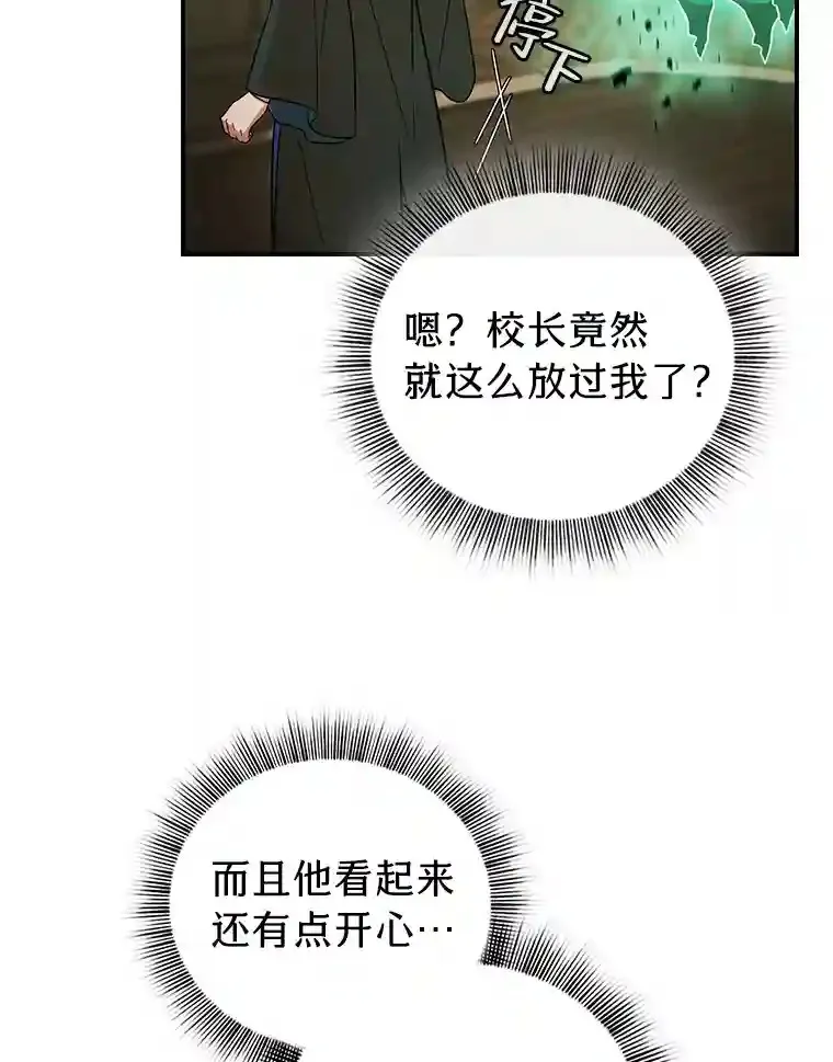 13.看走眼37