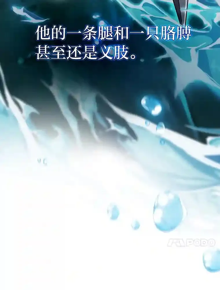 16.剑术教授80