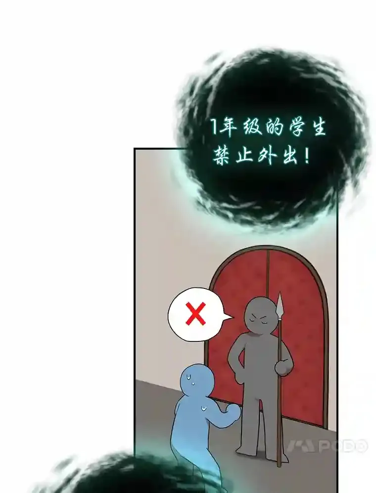 3.四个宿舍20