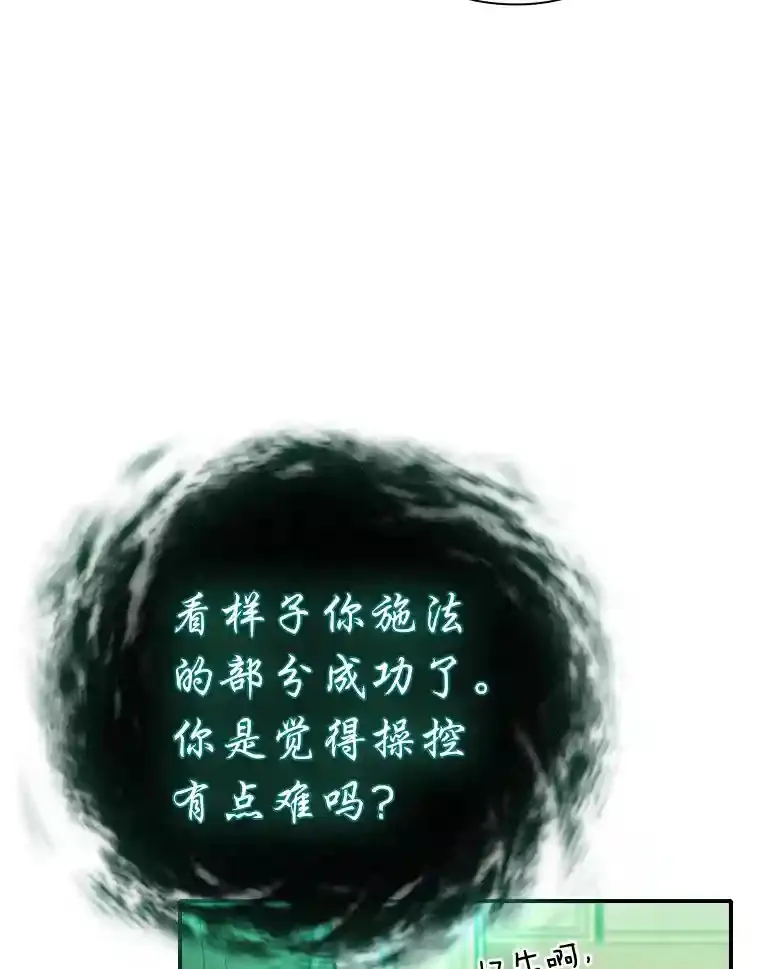 13.看走眼40