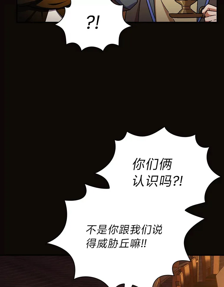 24.逃学威龙48