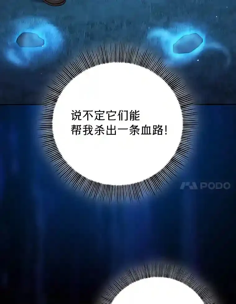 19.易亨的反击32