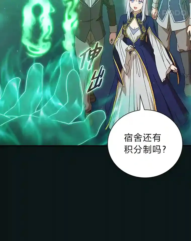 2.巫妖校长74