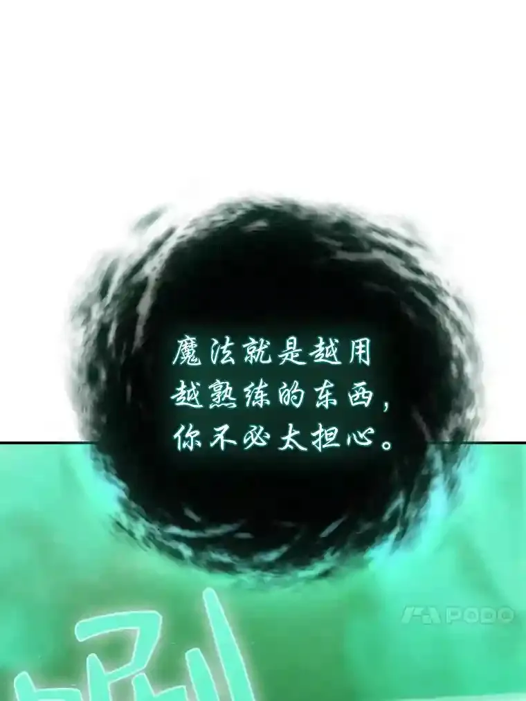 13.看走眼52
