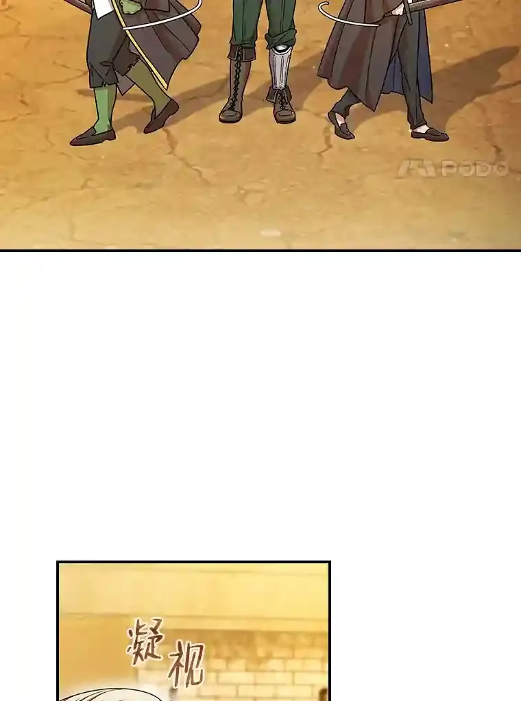17.第一次对练20