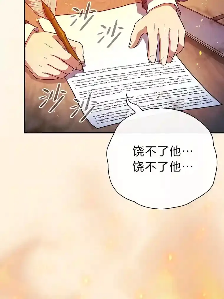 12.真正的意图49