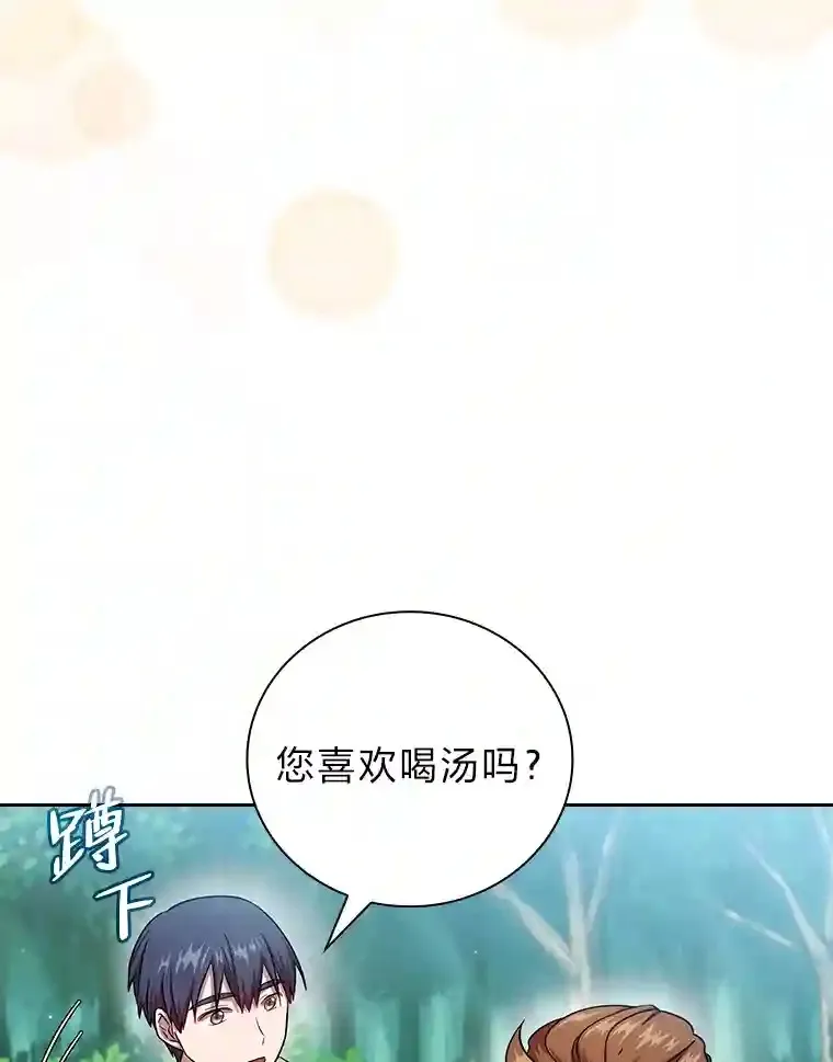 23.打杂小能手65