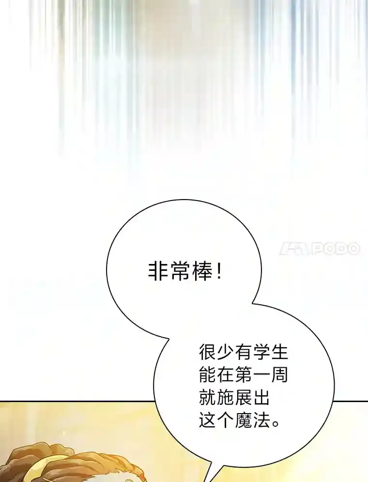 21.元素魔法31
