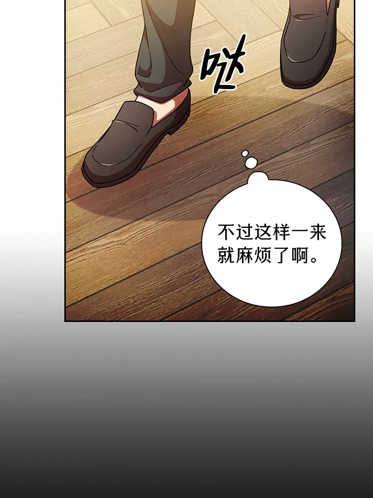 25.“缜密”的计划31