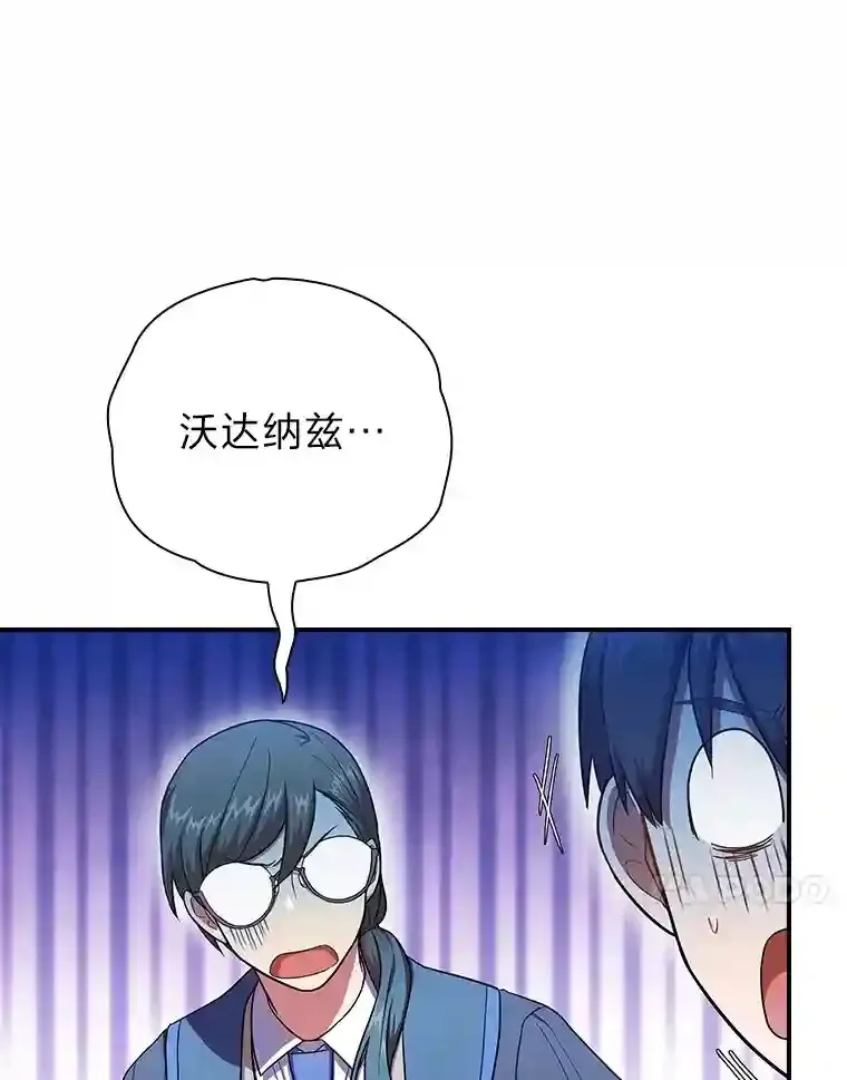 13.看走眼29