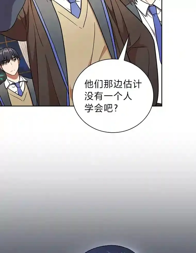 20.青龙和白虎34