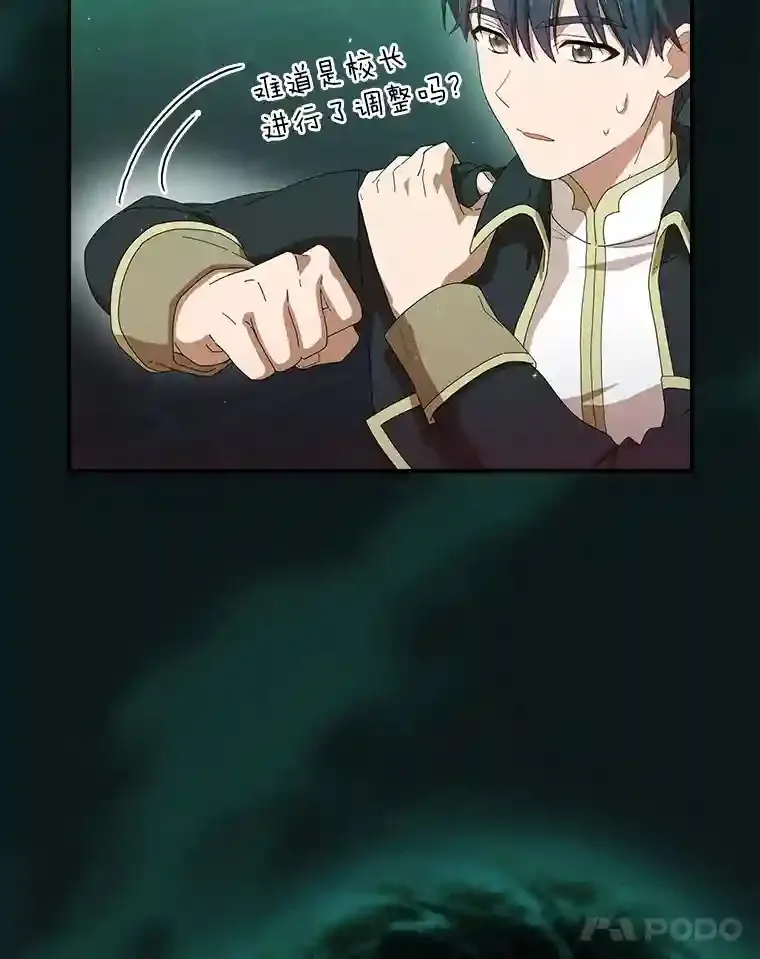 2.巫妖校长91