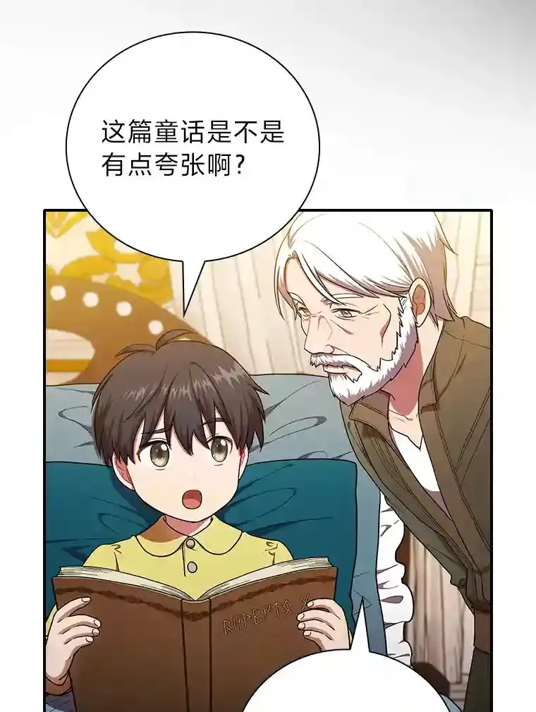 14.无趣的科目5