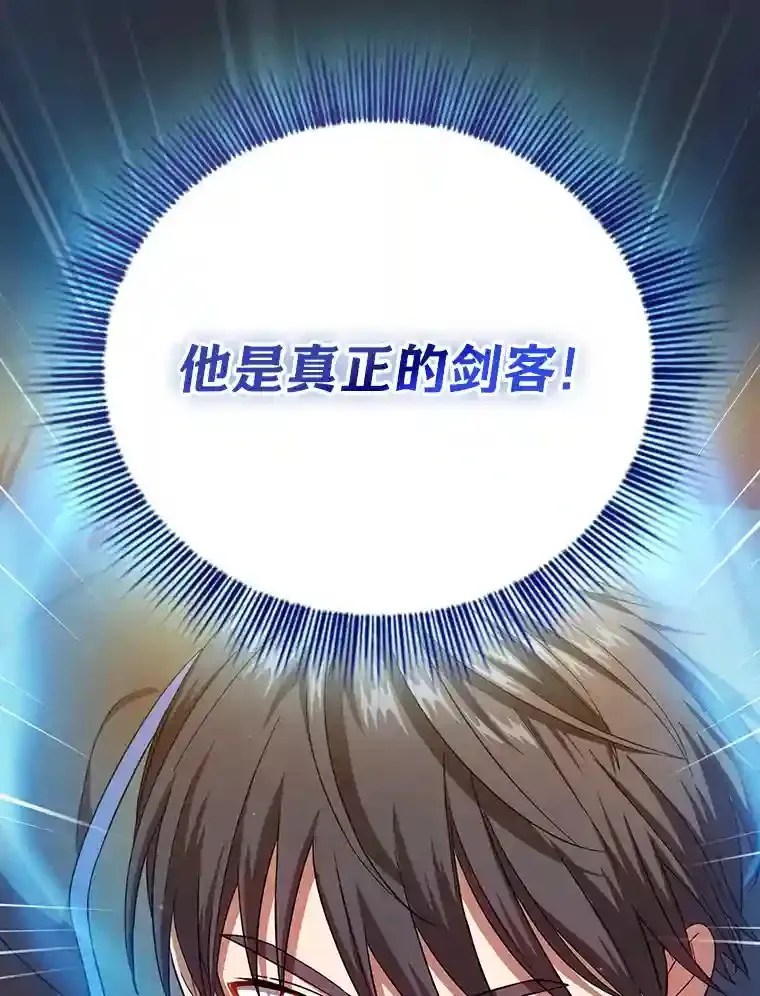 17.第一次对练61