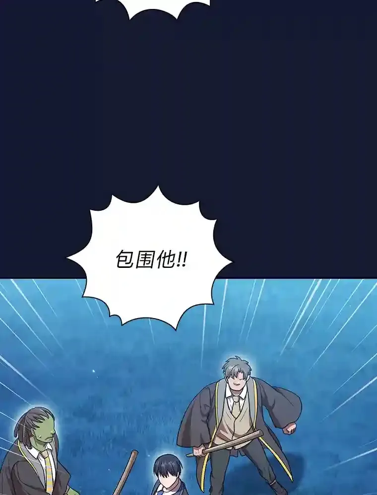 19.易亨的反击24