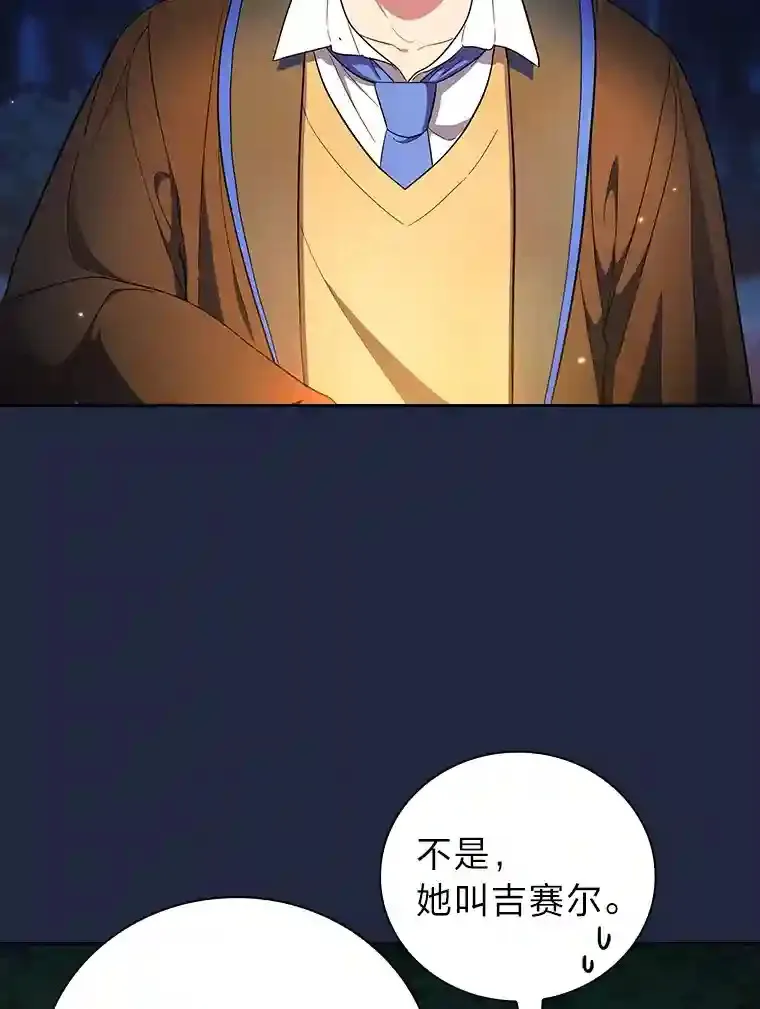 19.易亨的反击63