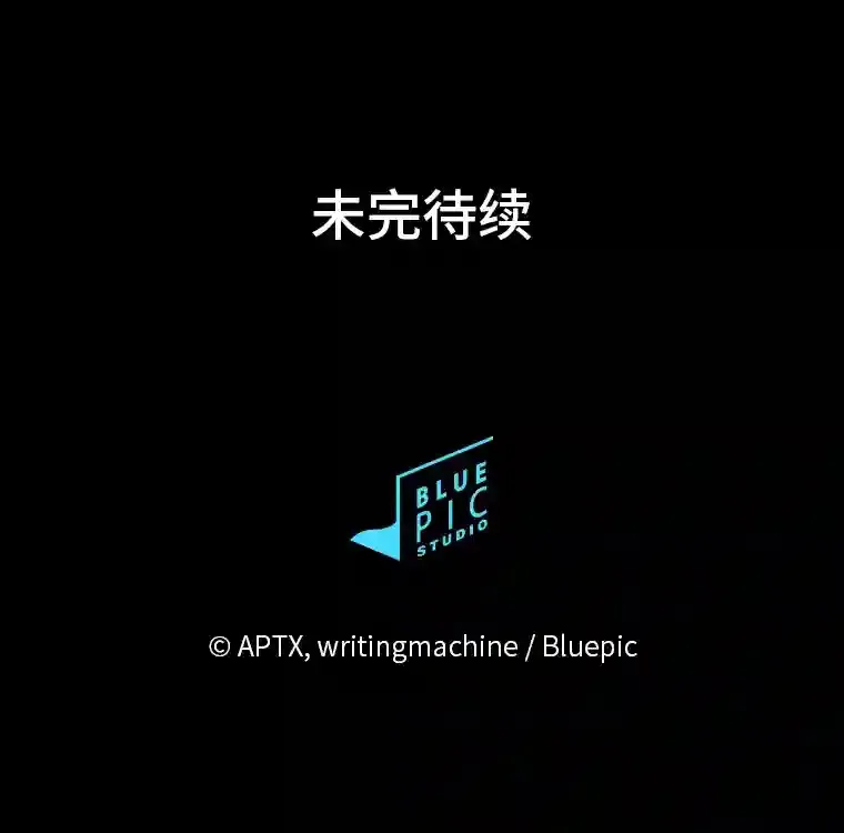 13.看走眼117