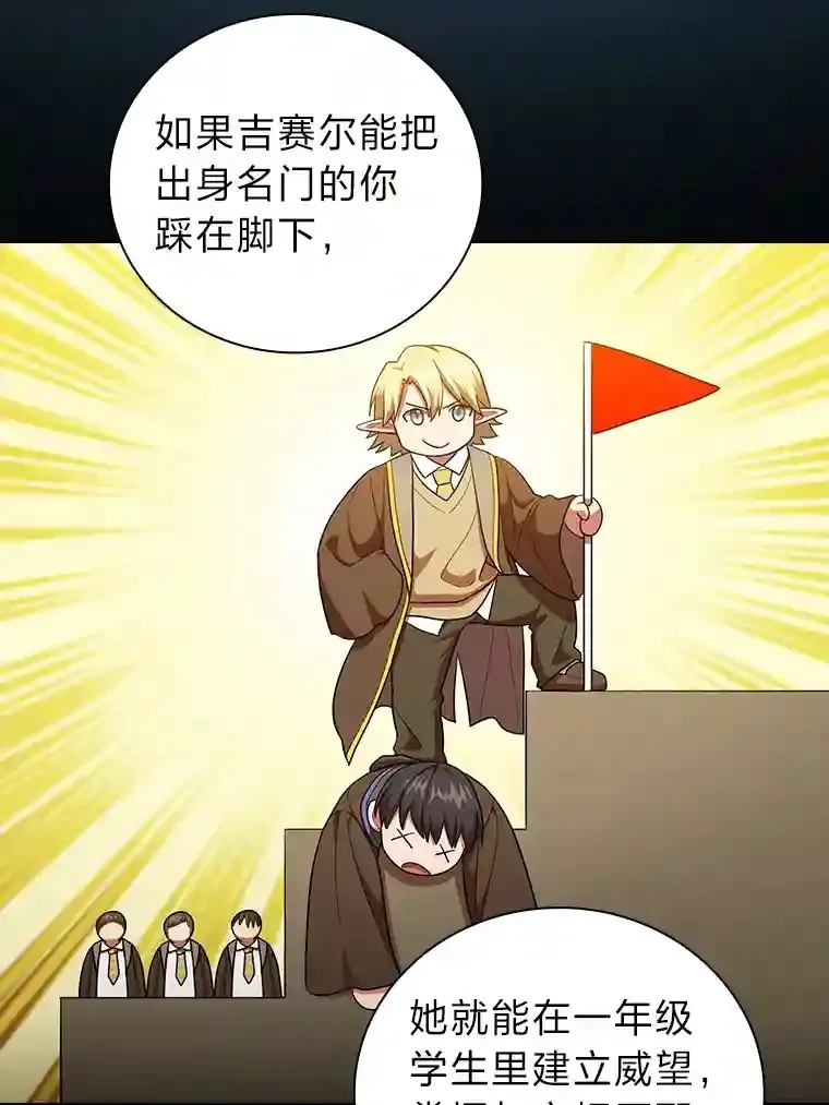 19.易亨的反击80