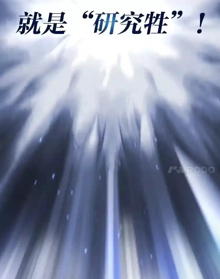 14.无趣的科目29