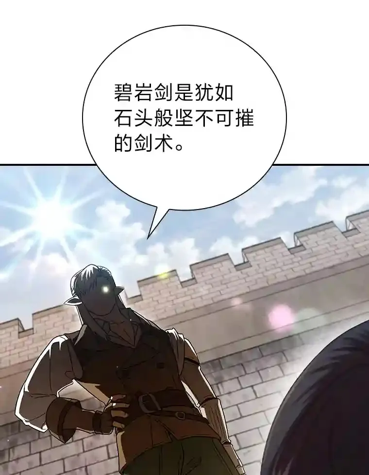 16.剑术教授62