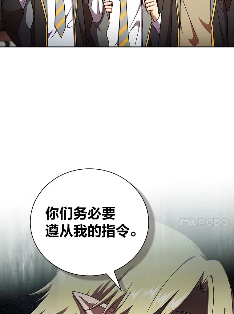 25.“缜密”的计划12