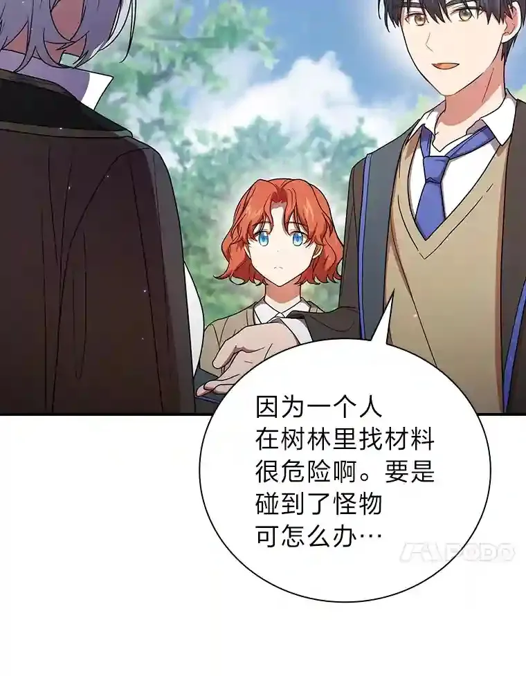 7.黑暗精灵73