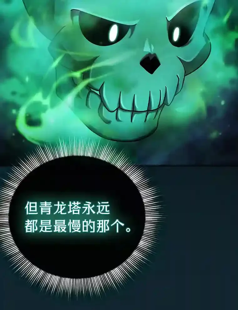 11.素质教育74