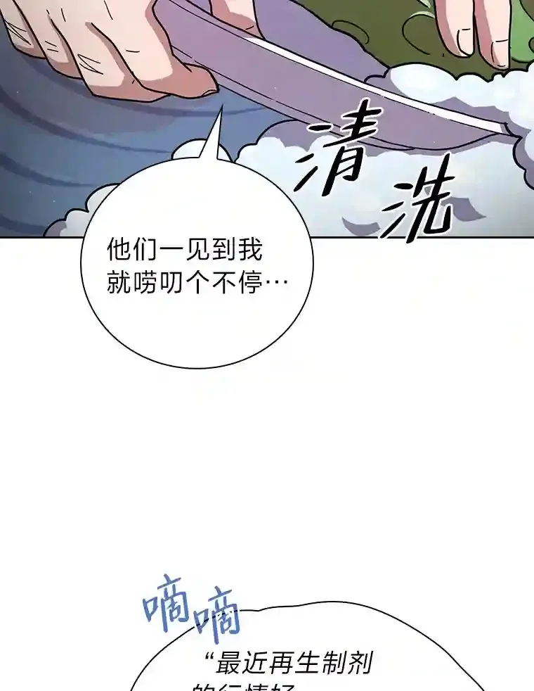 23.打杂小能手73