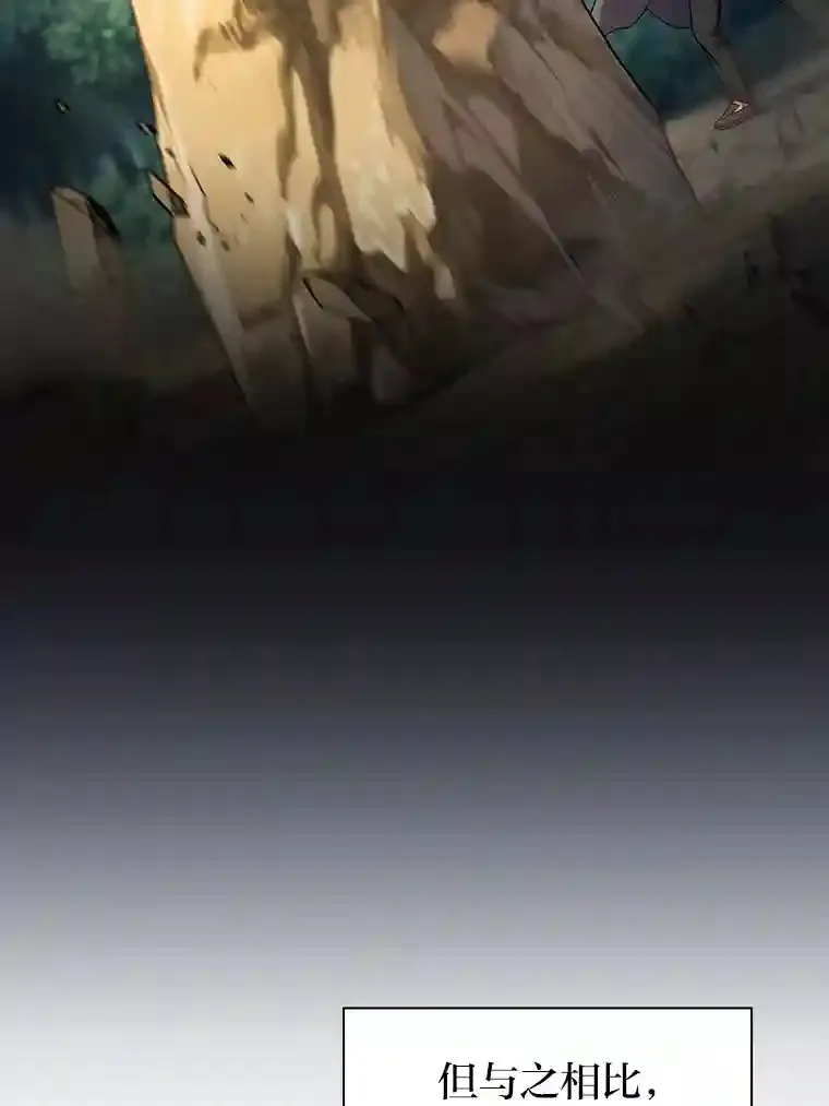 21.元素魔法116