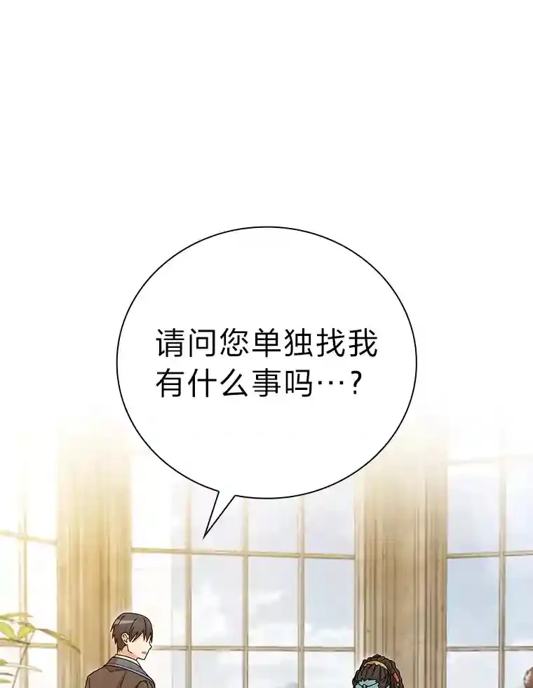 5.第一次施法121