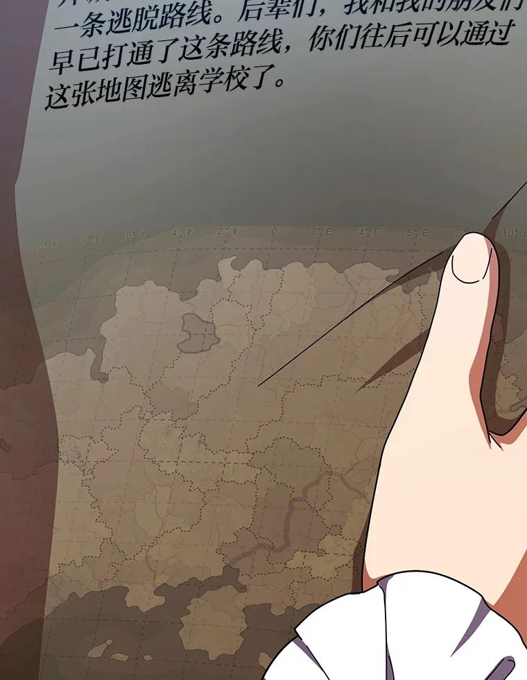 26.逃脱地图35