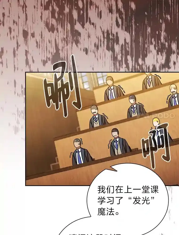 20.青龙和白虎95